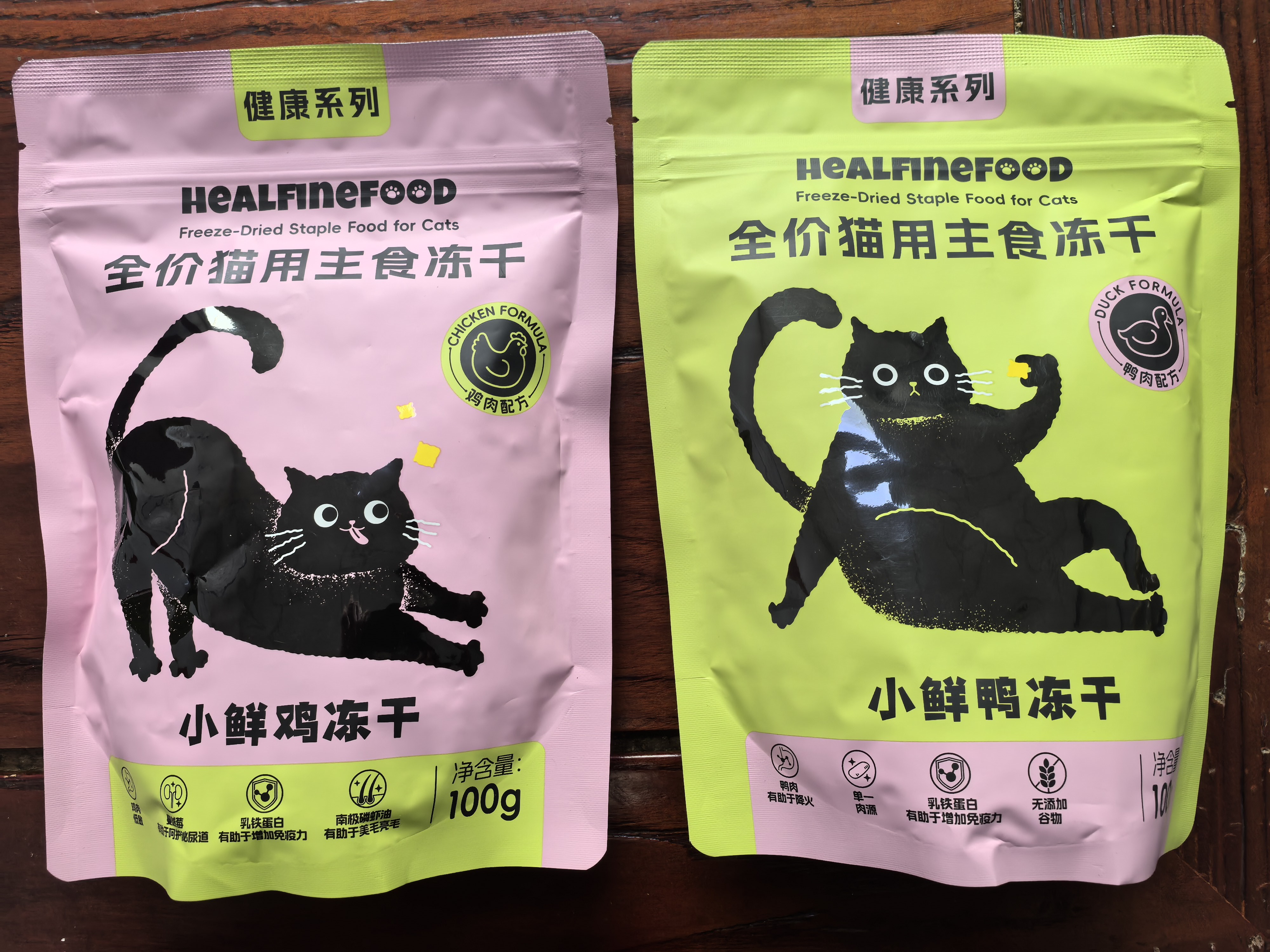 HealFinefood 小鲜鸡(粉色)与小鲜鸭(绿色)包装实拍